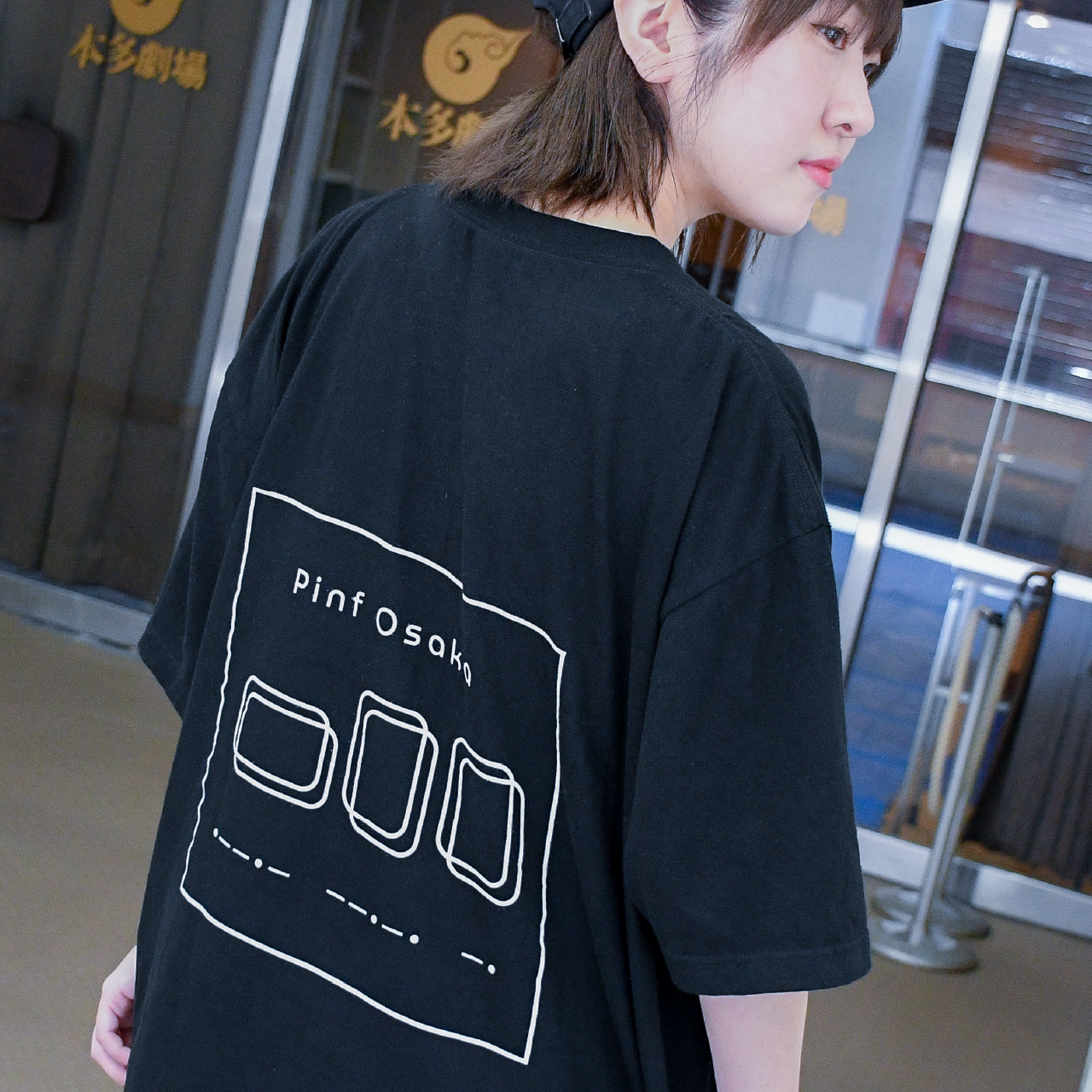 Chi big silhouette tee