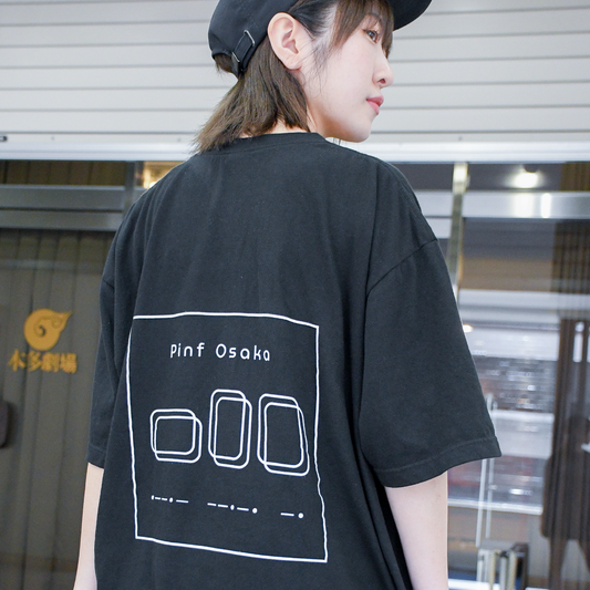 Chi big silhouette tee